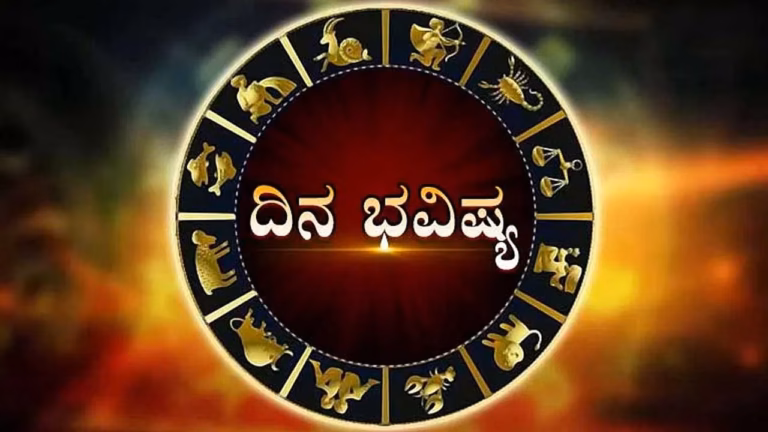 rashi-bhavishya