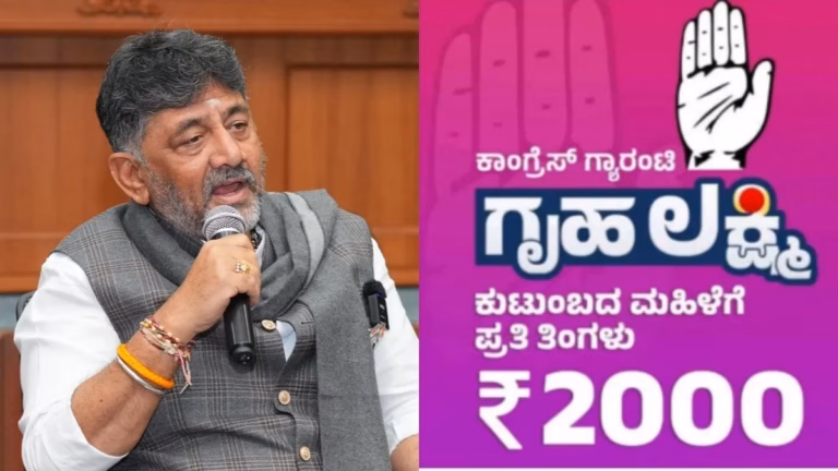 dkshivakumar-2-1765885489