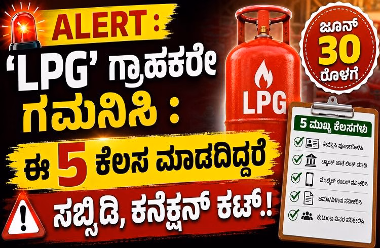 lPG-june-30