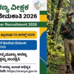 Forest_Department_Recruitment_.max-1280x720.format-webp