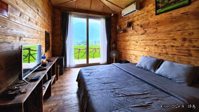 Homestay