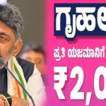 1545840-shivakumar-vbk