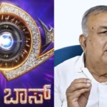 ramalinga-reddy-on-biig-boss-2026-08-31-16-04-36