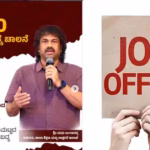 recruitment-2026-5