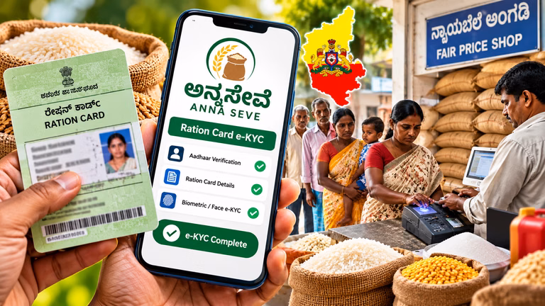 Ration Card e-KYC App Guide