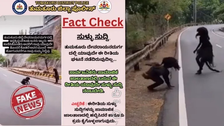 Tumkur_Police.max-1280x720.format-webp